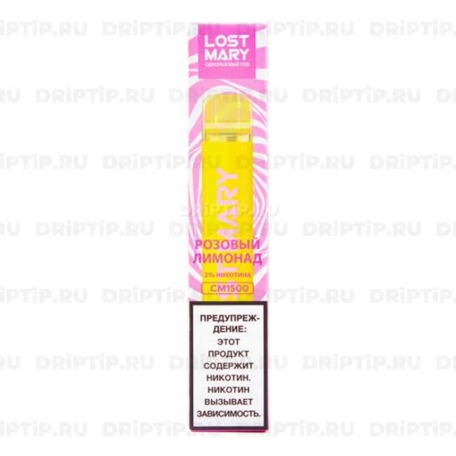 Lost Mary CM1500 - Розовый Лимонад