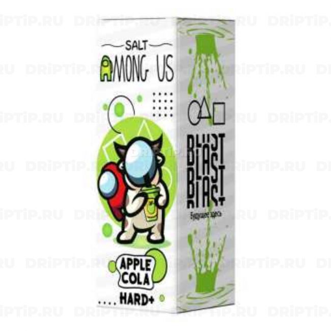 Жидкость Among Us Salt - Apple Cola 