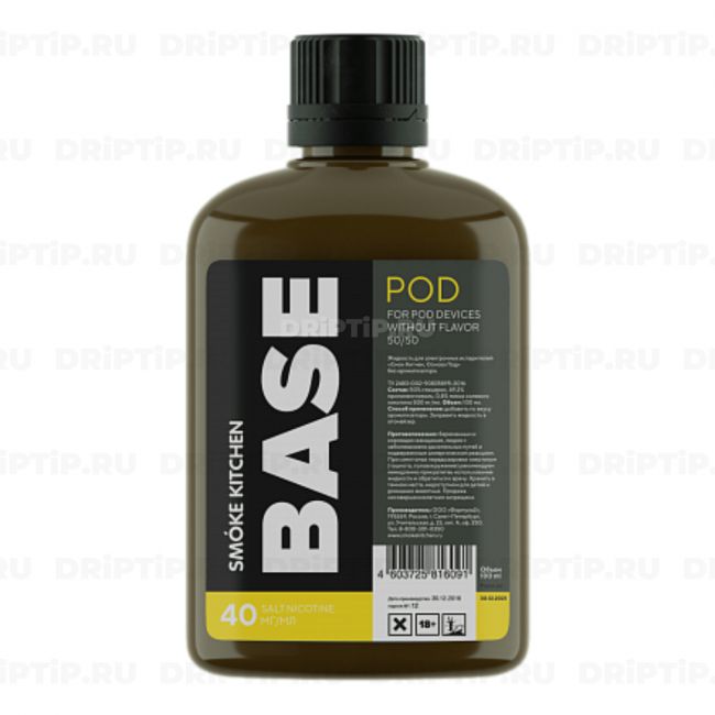 Основа Smoke Kitchen BASE POD (40mg / 100ml)