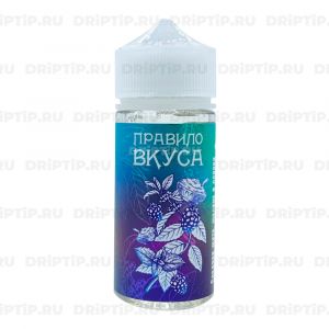 Правило Вкуса - Сладкая Мята Малина Сливки