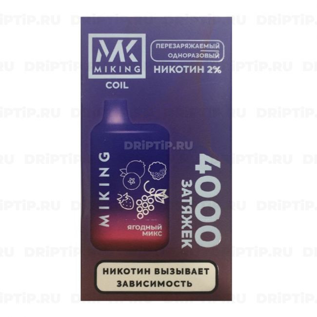 Miking 4000 -  Ягодный Микс