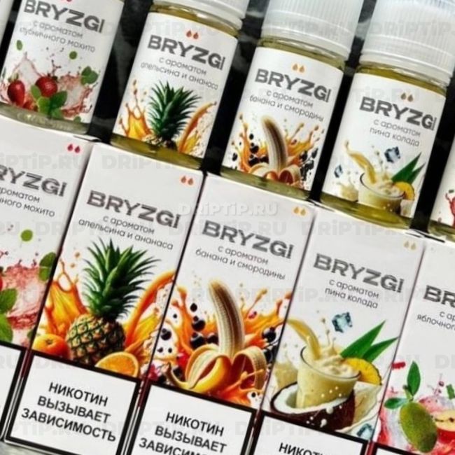 Жидкость Bryzgi Salt - Арбуз Малина 