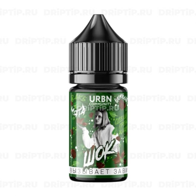 Urbn Community Salt - Do0dKING