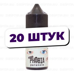 Phobia Salt - Paranoia (20 штук / упаковка) Phobia Salt - Paranoia (20 штук / упаковка)
