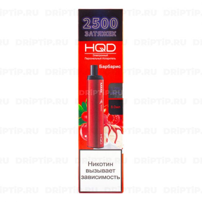 HQD Maxx - Барбарис