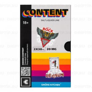 Smoke Kitchen Content Salt - Box Part 1 Smoke Kitchen Content Salt - Box Part 1