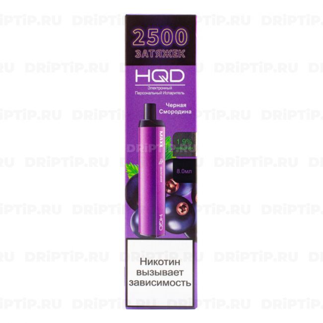 HQD Maxx - Черная Смородина