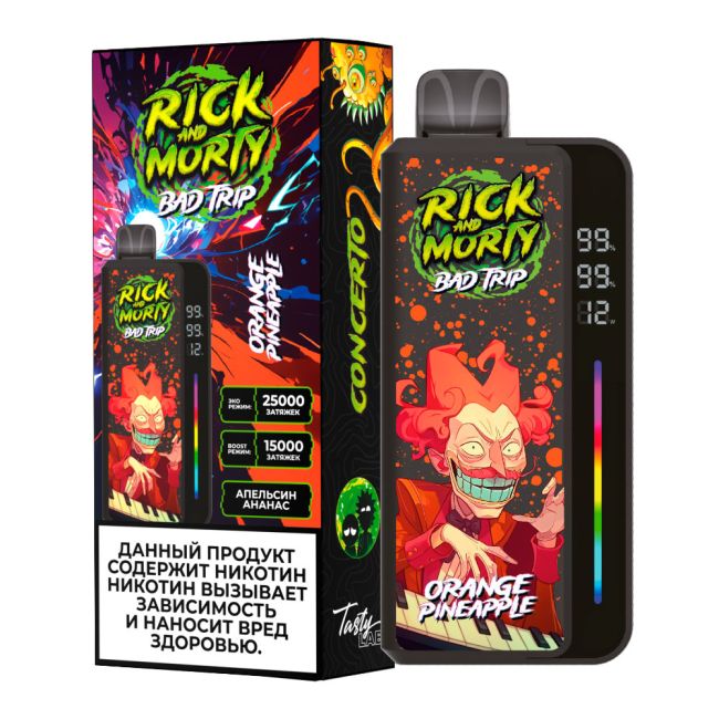 Rick and Morty Bad Trip 25000 - Апельсин Ананас