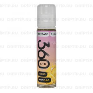 SK 360 Freebase - Пинаколада SK 360 Freebase - Пинаколада