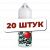 Жидкость Oh My Berry Salt - Cherry Rush  (20 штук / упаковка) 