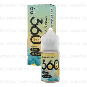 SK 360 Salt - Банан Со Льдом SK 360 Salt - Банан Со Льдом
