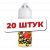 Жидкость Oh My Berry Salt - Little Strawberry  (20 штук / упаковка) 